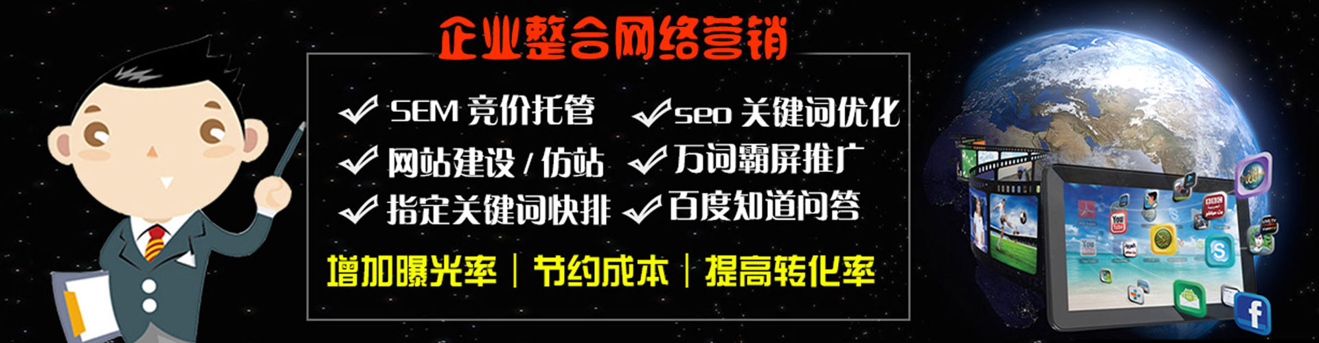 穆棱信息流推广